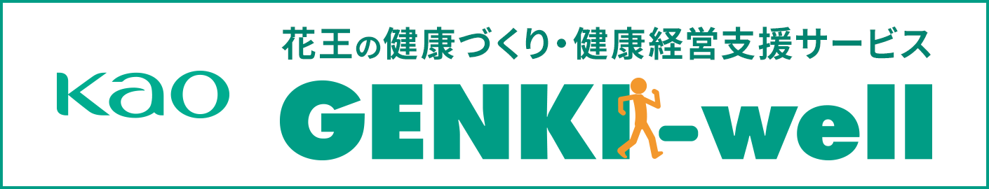 花王株式会社